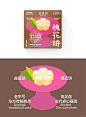 百年老字号糕点包装设计，看老戏新唱‼️