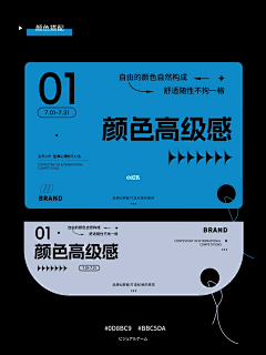 笙箫喧嚣采集到配色参考