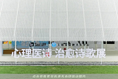 奥度文创采集到心理类参考