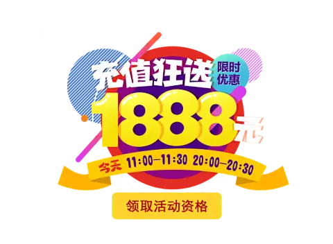 赏金大对决官方网站功能说明相关图片