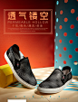 吉普森春季新款网布男鞋K8226韩版潮流休闲鞋 透气板鞋学生鞋子男-tmall.com天猫