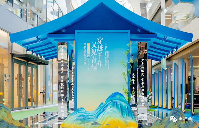长安万科广场-《千里江山图》青绿色彩新艺...