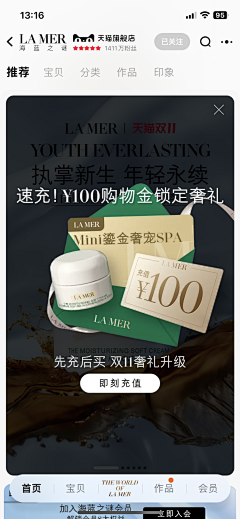 小小云神采集到专题页