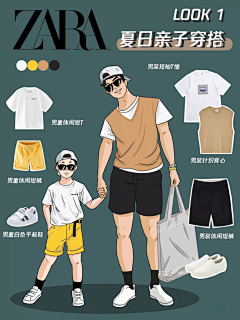 reyesjustreyes采集到女装