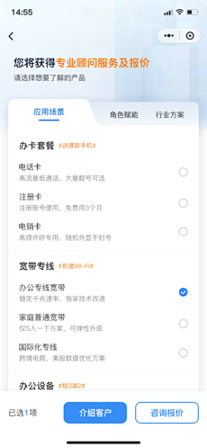 即刻作品-手机UI界面设计-UICN用户...