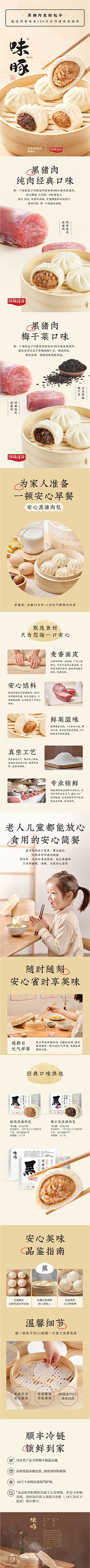 华子集采集到a禅意详情