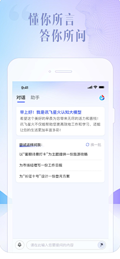 来自太阳的高高采集到AI