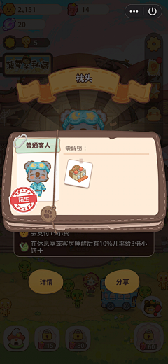 Dear大橘子采集到【界面】-[风格]纸质