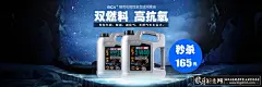 淘宝/电商 淘宝汽车润滑油海报,车用润滑油促销广告,机油店铺海报 淘宝汽车用品海报,淘宝促销海报 狼牙创意网_设计灵感图库_创意素材 - 狼牙网 #Logo# #包装# #排版# #色彩# #网页# #经典#