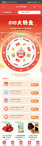 来自分享