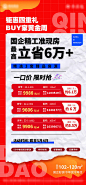 大字报