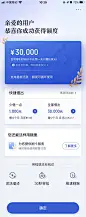 有钱花-获得额度_【APP】金融 _T2020622 #率叶插件，让花瓣网更好用_http://ly.jiuxihuan.net/?yqr=11187165#