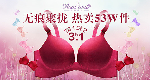 淘宝网 - 淘！我喜欢