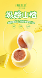 姚太太山楂零食巧克力山楂球奶酪山楂制品120g酸奶山楂球-tmall.com天猫