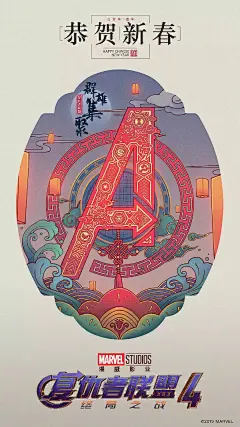@大V宝剑 ⇐点击获取更多 插画 时尚插画 原画 国潮 涂鸦 2.5D插画 C4D 扁平插画 肌理插画 手绘插画 MBE插画 渐变
