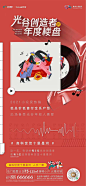 系列