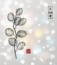 年度诚信用墨水手绘