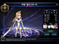 【更新英雄贴】~~_看图_七骑士吧_百度贴吧