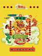 来伴蒜国潮风包装设计