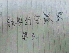 long_Pics采集到爆笑gif