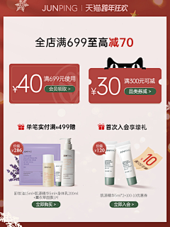 小狗去狗熊岭采集到产品部分介绍