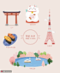 古门埃菲尔铁塔林间温泉鱼籽面包旅行插画 旅游出行 休闲旅游