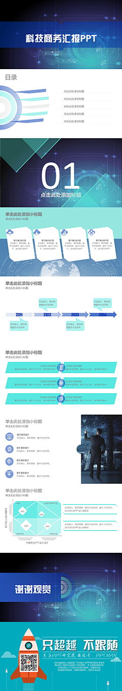 南方「含章」采集到排版是个技术活