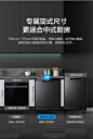 海尔13套大容量独嵌两用全自动家用智能消毒嵌入式G7洗碗机台式-tmall.com天猫