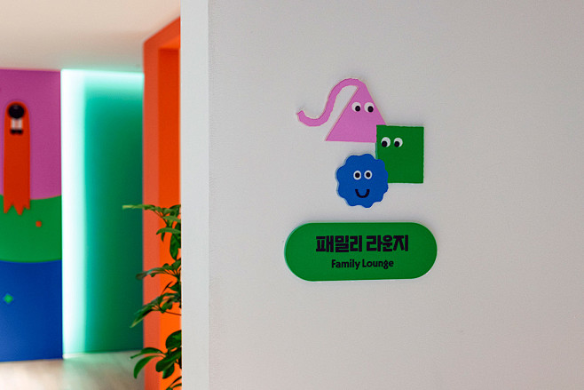 儿童概念品牌空间小星球 韩国 儿童 概念...