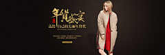 cfquzhaoda采集到* 第一集【原创服装 食品 锅具 饰品】
