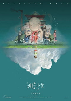 yellowatt采集到插画海报