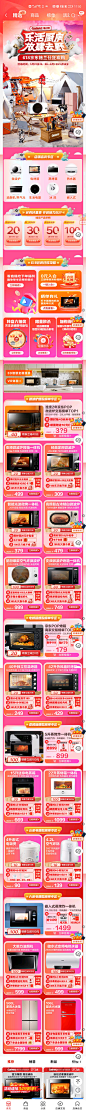 格兰仕旗舰店