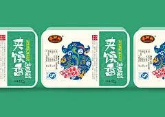 火星人设计作品之贵州辣椒酱包装设计-古田路9号