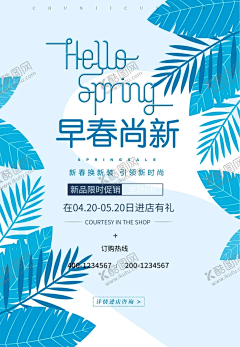 3362763采集到平面广告