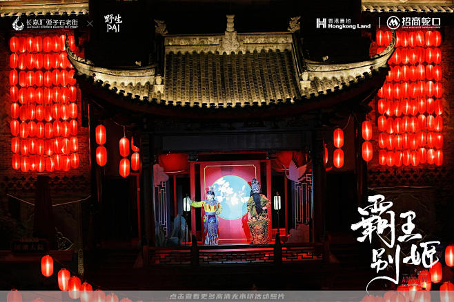 香港置地路演巡展路演巡展，更多高清无水印...