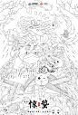 二十四节气插画
