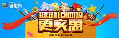 MRHuzen采集到Banner