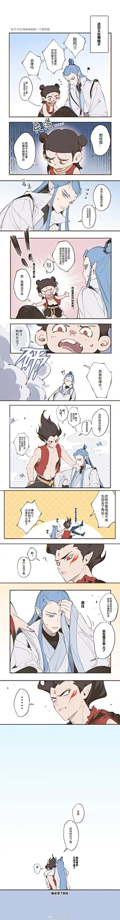 #藕饼#藕饼超话
一个26亿海报的脑​​​@七良浴白川，采集@屿堍