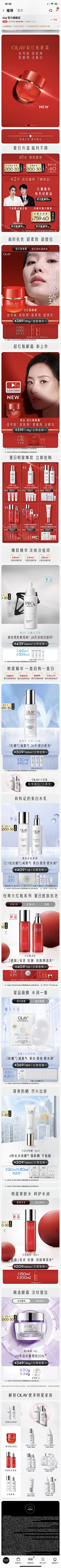 南方酒馆的猫采集到保健类目