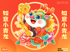 Linlin12采集到蛇