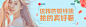 @请叫我筱筱凹凸曼（淘宝钻展）