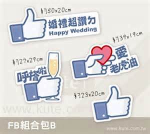 拍照道具 - 必应 images