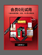 欧莱雅集团小美盒旗舰店