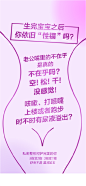 阴道松弛 私密整形
