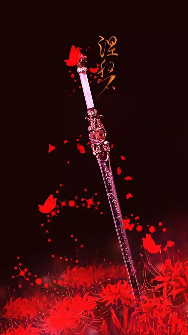 古风