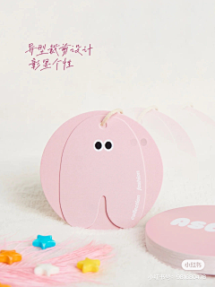 神奇de小樱采集到吊牌