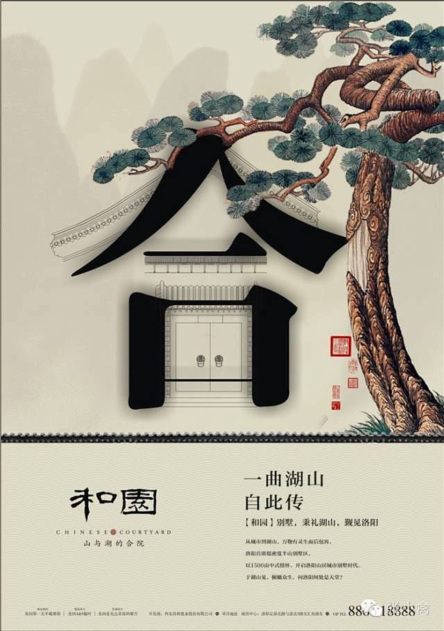 【夜精于禽】想想再传播2014年度