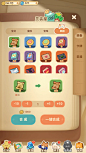 卡噗拉契约