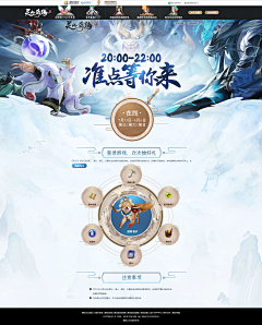C-ylin采集到剑侠