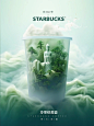 星巴克东方茶咖概念｜东茶西咖